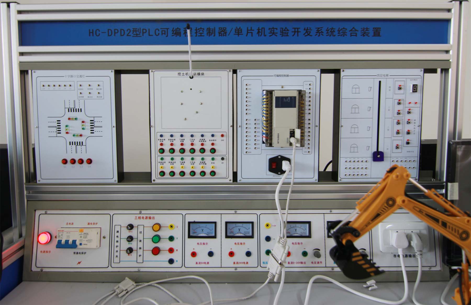 PLC單片機實驗開發(fā)系統(tǒng)綜合裝置