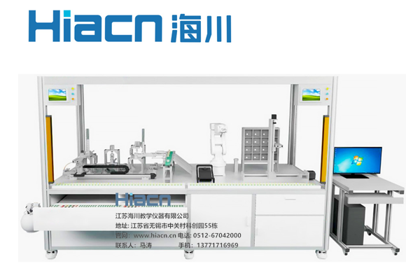 工業(yè)機器人柔性制造應用實訓平臺產(chǎn)品圖片